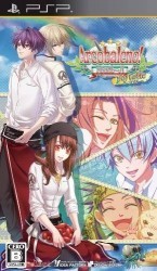 Arcobaleno Portable Rom